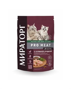 Мираторг Cat and Kitten полнорационный сухой корм для котят от 1 до 4 месяцев беременных кормящих ко Winner