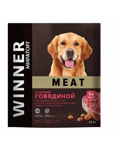 Мираторг Meat полнорационный сухой корм для взрослых собак средних и крупных пород с сочной говядино Winner