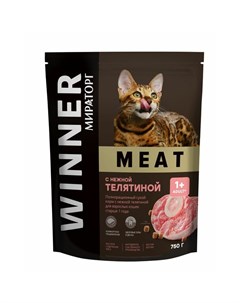 Мираторг Meat полнорационный сухой корм для кошек с нежной телятиной 750 г Winner