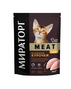 Мираторг Kitten полнорационный сухой корм для котят до 12 месяцев с ароматной курочкой 300 г Winner