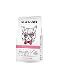 Корм для кошек для стерилиз склон к аллергии и пробл пищевар индейка с карт сух 10кг Best dinner
