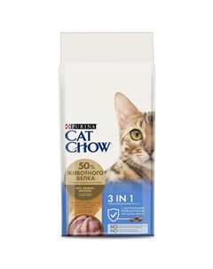 Корм для кошек 3in1 домашняя птица с индейкой сух 15кг Cat chow