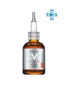 Liftactiv Концентрированная сыворотка с витамином С для сияния кожи 20 мл Vichy