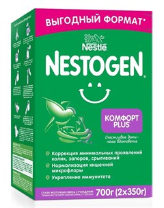 1 Комфорт PLUS Сухая молочная смесь от колик запоров срыгиваний с бифидобактериями 700гр Nestogen