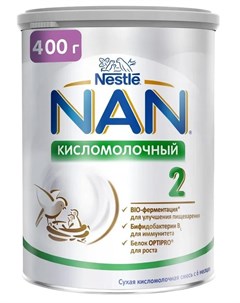 Кисломолочный 2 Сухая кисломолочная смесь для детей с 6 месяцев 400гр Nan