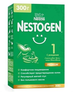 1 Сухая молочная смесь для регулярного мягкого стула 300гр Nestogen