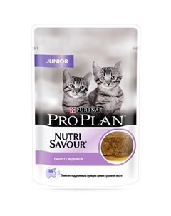 Влажный корм Nutrisavour для котят паштет с индейкой Пауч 85 г Pro plan