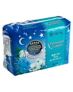 Ночные гигиенические прокладки Premium Cotton 32 см 7 шт Sayuri