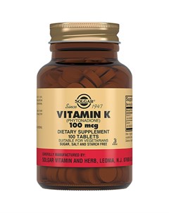 Витамин К для формирование прочных костей и профилактика остеопороза 100 таблеток Витамины Solgar