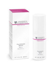 Иммуномодулирующая сыворотка Pro Immune Serum 30 мл Trend Edition Janssen cosmetics
