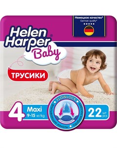 BABY Детские трусики подгузники размер 4 Maxi 9 15 кг 22 шт Helen harper