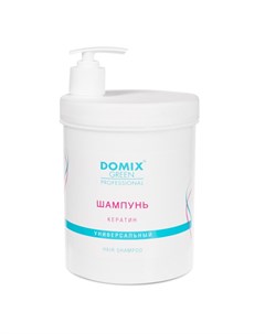Green Professional Шампунь универсальный 1 л Domix