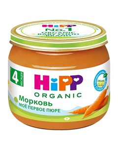 Пюре organic Морковь 80гр Hipp