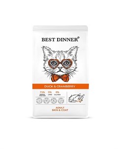 Сухой корм с уткой и клюквой для кошек для здоровой кожи и шерсти 400 гр Best dinner