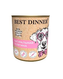 HP Консервированный корм с натуральной телятиной для собак и щенков 340 гр Best dinner