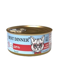Gastro Intestinal Паштет с дичью для кошек для профилактики ЖКТ 100 гр Best dinner
