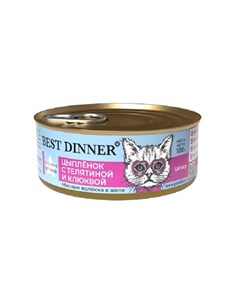 Urinar Консервированный корм для кошек с цыпленком с телятиной и клюквой для профилактики мочекаменн Best dinner