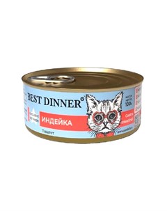 Gastro Intestinal Паштет с индейкой для кошек для профилактики ЖКТ 100 гр Best dinner