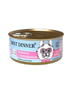 Gastro Intestinal Консервированный корм с телятиной с потрошками для собак для профилактики ЖКТ 100  Best dinner
