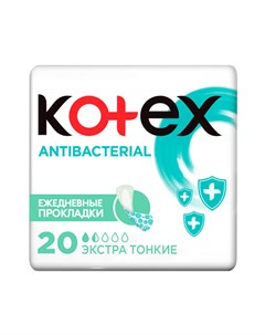 Прокладки ежедневные экстра тонкие 20 шт Kotex