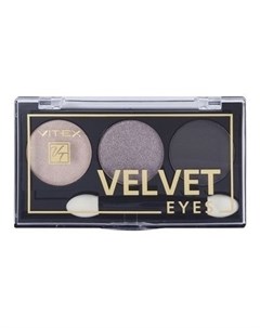 Компактные тени для век Velvet Eyes Белита