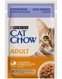 Влажный корм для взрослых кошек с ягненком и зеленой фасолью 85гр Cat chow