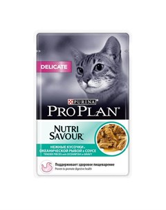 Влажный корм ProPlan Delicate для кошек с чувствительным пищеварением рыба в соусе 85гр Purina pro plan