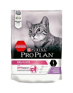 Сухой корм Pro Plan для кошек с чувствительным пищеварением и привередливых к еде индейка 200гр Purina pro plan