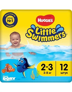 Трусики подгузники для плавания Little Swimmers 2 3 3 8кг 12шт Huggies