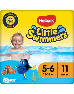Трусики подгузники для плавания Little Swimmers 5 6 12 18кг 11шт Huggies
