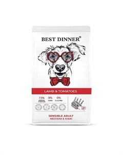 Сухой корм с ягненком и томатами для собак средних и крупных пород с чувствительным пищеварением 15  Best dinner