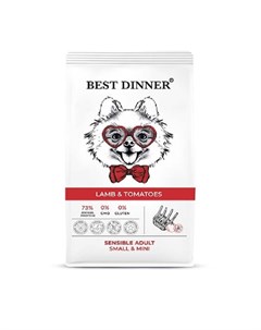 Сухой корм с ягненком и томатами для собак средних и крупных пород с чувствительным пищеварением 3 к Best dinner