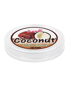 Бальзам для губ COCONUT увлажняющий Кокос 10 г Ilene