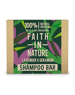 Шампунь для волос с экстрактами лаванды и герани твердый 85 г Faith in nature