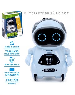 IQ Робот интерактивный Вилли танцует функция повторения световые и звуковые эффекты русское озвучива Woow toys