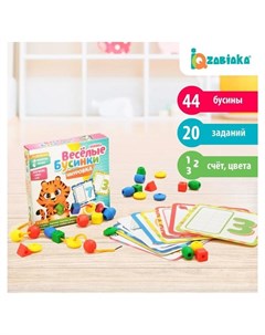 Развивающая игра шнуровка Бусины с карточками Учим счёт цвета и формы Iq-zabiaka