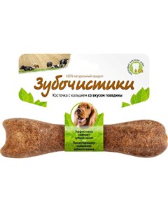 Лакомство для собак средних пород Косточка со вкусом говядины 0 095 кг Зубочистики