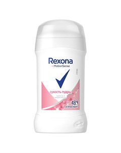 Дезодорант антиперспирант Сухость пудры карандаш 40 мл Rexona