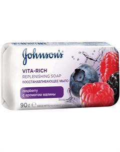 Мыло твердое VITA RICH восстанавливающее с экстрактом малины и лесных ягод 90 г Johnson's