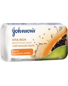 Мыло твердое VITA RICH смягчающее с экстрактом папайи 90 г Johnson's