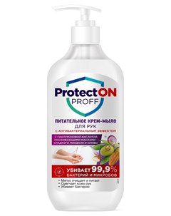 Питательное крем мыло с антибактериальным эффектом Protecton Proff Фитокосметик