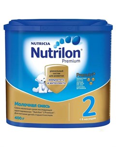 Нутрилон Премиум Молочная смесь 2 400гр Nutrilon