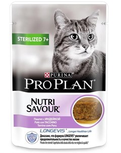 Влажный корм ProPlan Nutri Savour для взрослых стерилизованных кошек старше 7 лет паштет с индейкой  Purina pro plan