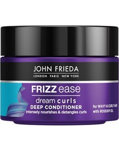 Frizz Ease Dream Curls Питательная маска для вьющихся волос 250 мл John frieda