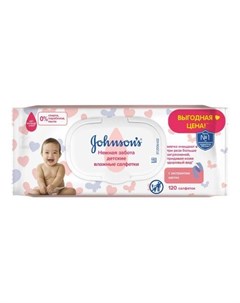 Johnson s Baby Детские влажные салфетки Нежная забота 120 шт Johnson's