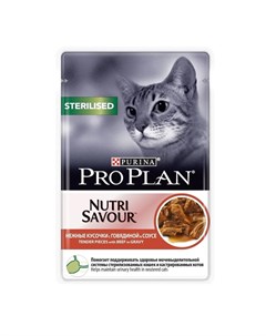 Влажный корм ProPlan Sterilised для стерилизованных кошек говядина в соусе 85гр Purina pro plan
