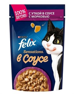 Влажный корм для кошек Sensations в соусе утка морковь 85гр Felix