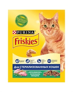 Сухой корм для стерилизованных кошек и котов с кроликом и полезными овощами 300гр Friskies