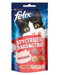 Хрустящее Лакомство для взрослых кошек с говядиной 60гр Felix