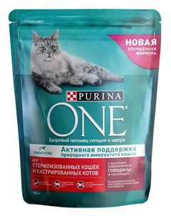 Сухой корм для стерилизованных кошек и котов с говядиной и пшеницей 750гр Purina one